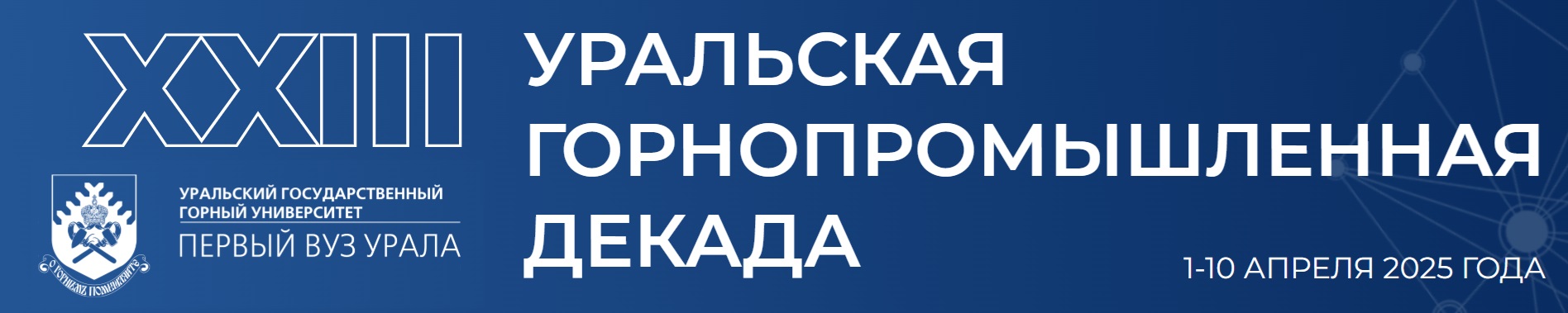 Рисунок_1_Конф_ЕКБ_Тарасов_БГ Рисунок_1_Конф_ЕКБ_Тарасов_БГ