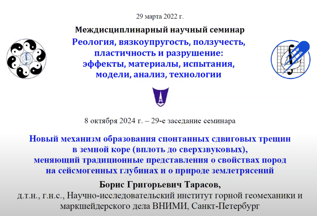 Доклад Тарасова Б.Г. по программе МГУ в YouTube