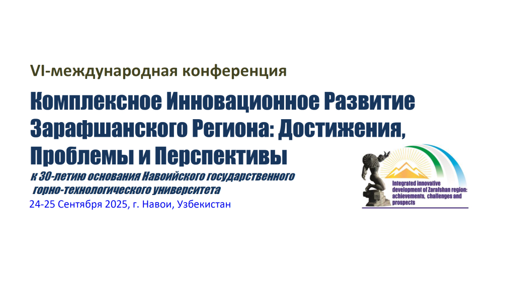 0_Титутл