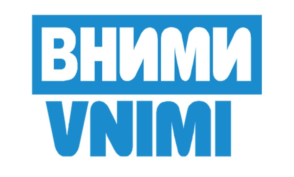 Выписка из протокола заседания президиума Научно-технического совета Института ВНИМИ