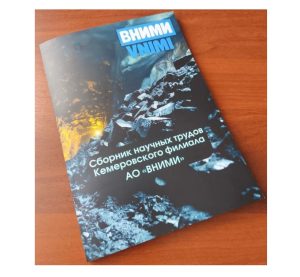 Титул_сборник_КФ Титул_сборник_КФ